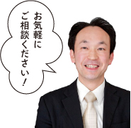 代表 國田修平